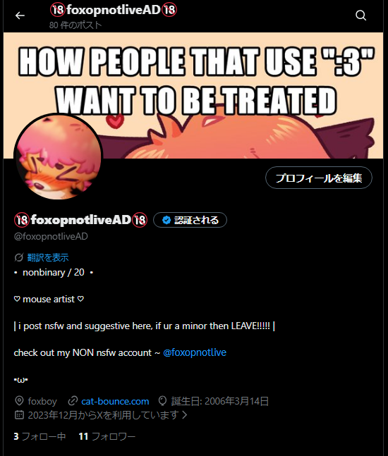 foxopnotliveAD's tweet photo. thank yuou guys so myuch for 11 follwoers https://t.co/z88jYBruww