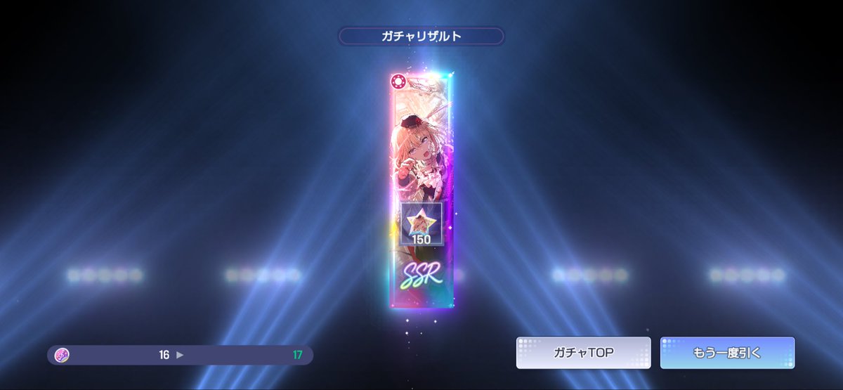 yzdl10041's tweet photo. また単発で出したそろそろピックアップの凪さん来て欲しい
#アワーノーツ https://t.co/XpMwEF4EJB