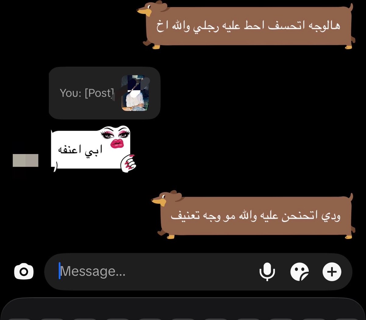 Mommy666777's tweet photo. استغرب من كلاب هالوقت كله يتشكون انه مافي عمات وقليل ونادر صديقاتي كلهم فيهم ذا الشي حت المارًوخيات يقولون نبي يبوس رجولنا وغالباً يكونون سويتش انتو زق و البلا منكم https://t.co/J4DxeeDv3C