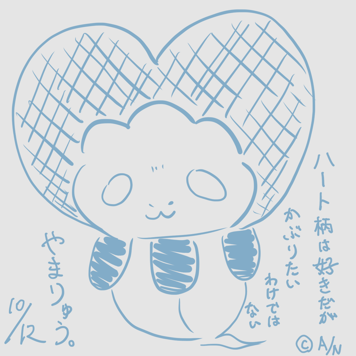 Ryuichiro_YMD's tweet photo. おはようございます。山田龍一郎です。
今日も14時～配信をします。
ぜひ遊びにいただけると嬉しいです。

追伸
これはハートをかぶせてみたらちょっと不服そうなやまりゅう。 https://t.co/q5Gh2DdCMR