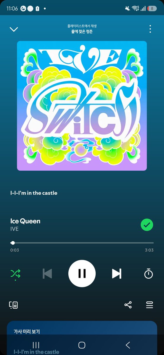 yurea_x's tweet photo. @macha22x 
ive - ice queen
제가 옛날에 정말 많이 들었던 노래입니다.. https://t.co/ibksw971Zw