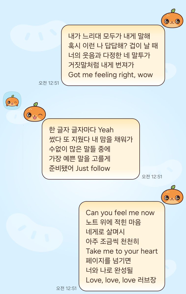 bjeuljlu's tweet photo. 안드로이드 말풍선 찌그러짐 오류를 발견하여 수정파일을 다시 올���두었습니다!

덮어쓰기시 오류가 발생하는 경우가 있습니다 이때는 카카오톡에서 테마 삭제 후 다시 다운로드 하시면 됩니다!

다른 오류 발견시 디엠 주시면 감사하겠습니다🫶 https://t.co/DMOVrN73Rx