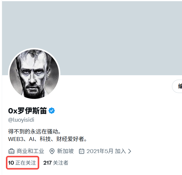 luoyisidi's tweet photo. 我靠被风控了，差点被封号了。
折腾几小时终于解封了，但是我的正在关注人数出现异常了，难道是系统bug？
#交友 #蓝朋友 https://t.co/WNdPWOiiUm