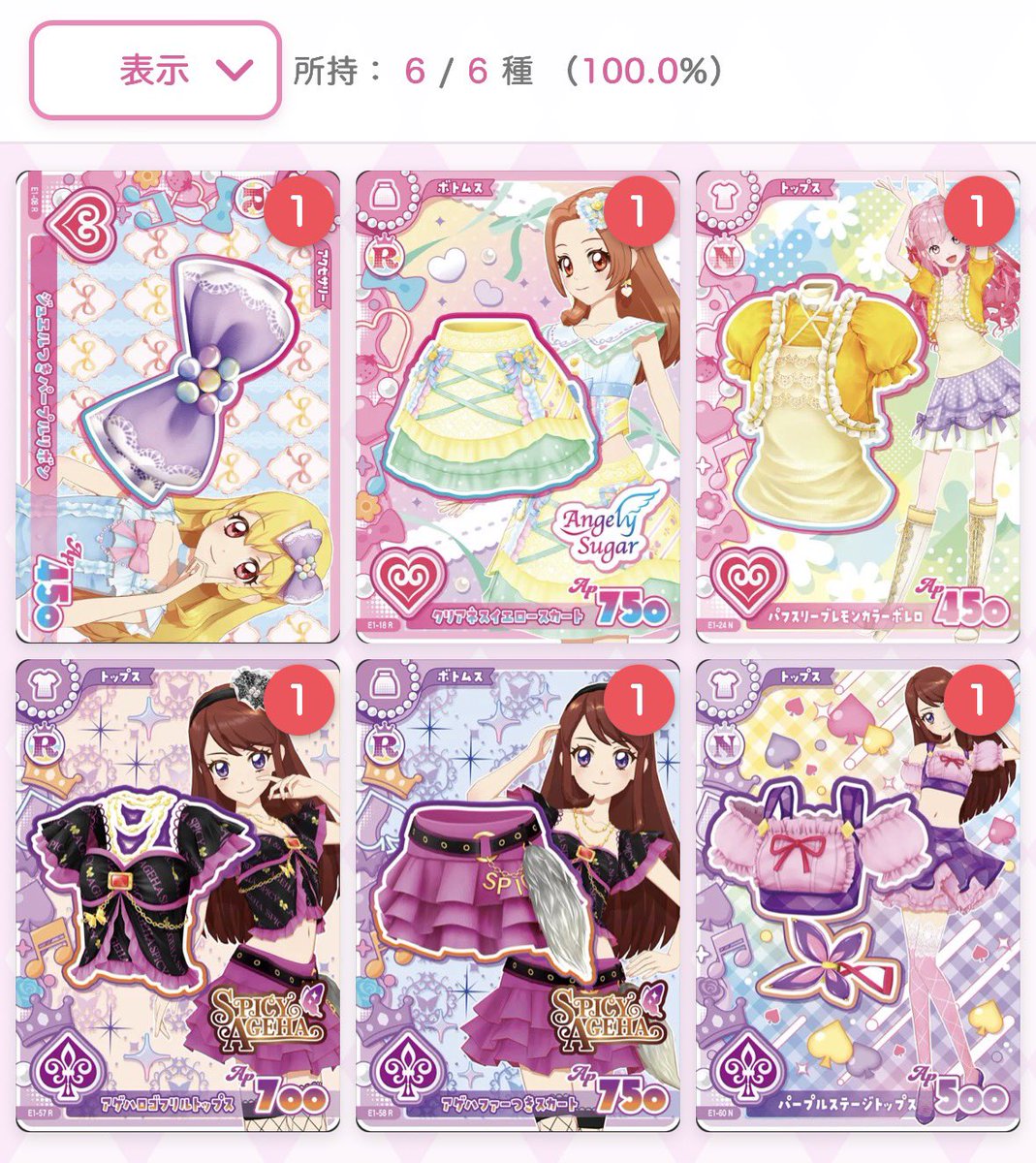 jneo229's tweet photo. アイカツ アンコール カード 交換 譲渡

譲 画像1

求 画像2

郵送もしくはYahooフリマ
お気軽にお声掛けください。 https://t.co/PHJW9hwkZ5