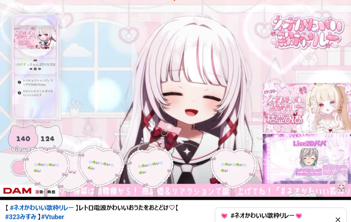 violent_wind's tweet photo. 【 #ネオかわいい歌枠リレー 】レトロ電波かわいいおうたをおとどけ♡【 #323みすみ 】#Vtuber https://t.co/UH9Dl1uj3q @YouTubeより https://t.co/Lx9WxWVEr5