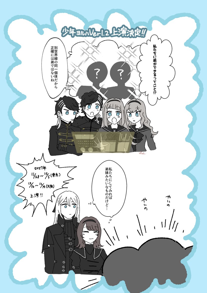 qplily's tweet photo. 少年ヨルハ再演！ https://t.co/dWPoAQFUKd