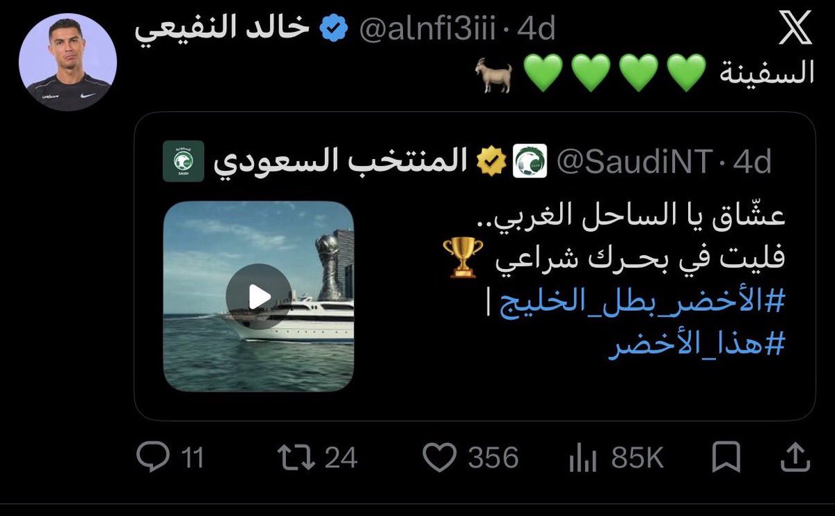 rrs1i's tweet photo. @alnfi3iii مهما حاولت تصفي النية وتقول عادية لكن التوقيت وعدم تقديره يأكد لك ما وراها 

لن ننسى والله https://t.co/1iDtmgdQRC