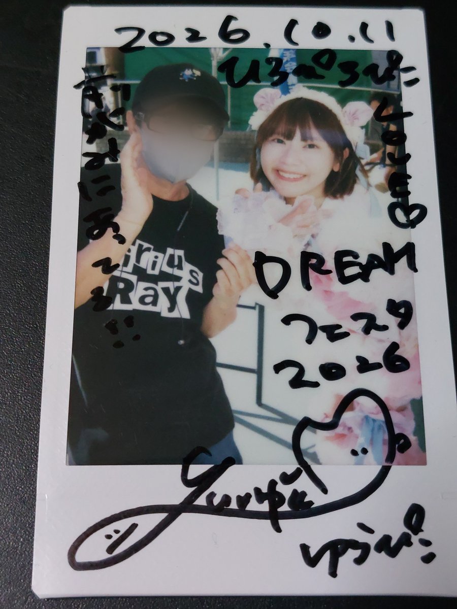 piro87naming's tweet photo. 厚木鮎まつりでゆらさんに会って来ました。もうすっかり元気になったようで。
ビックリしたのは突然、自分の容姿を
誉めるような言葉をくれました。
かなり疲れてるのかもしれません🤔
心配です🤭
でも気分が良くなって購入予定のなかったアクスタを購入
我ながらチョロいですね
#ゆらぴこ　#星野るな https://t.co/RtLTQ4F4wJ