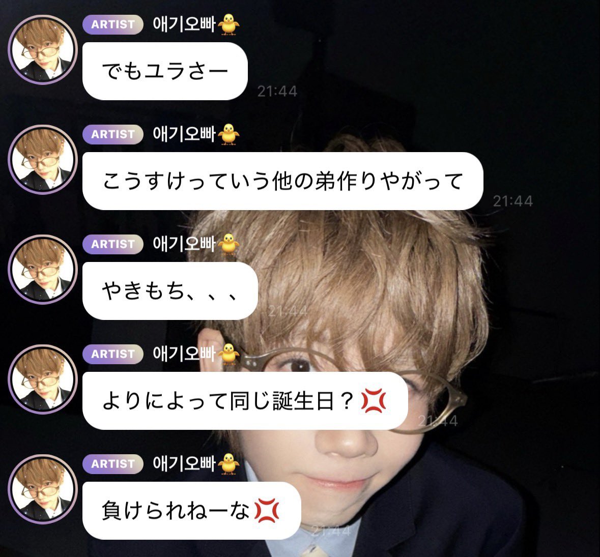 kyo__ko45's tweet photo. いまこの話しかしたくない https://t.co/lDjv1WsMIx
