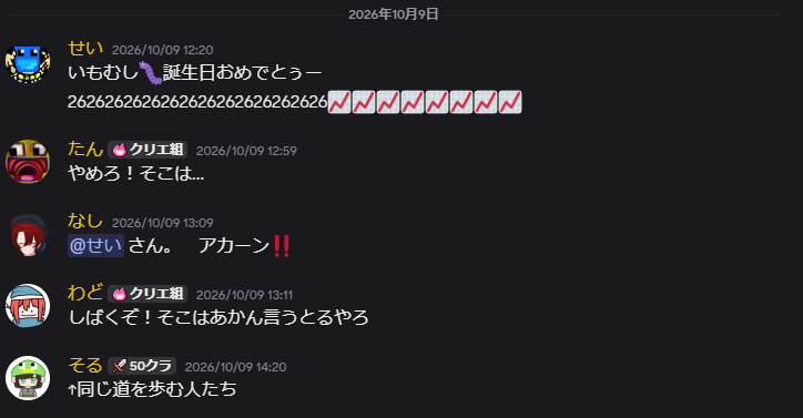 imo64_kun's tweet photo. 舐められてるよね俺 https://t.co/HCcplFaN26