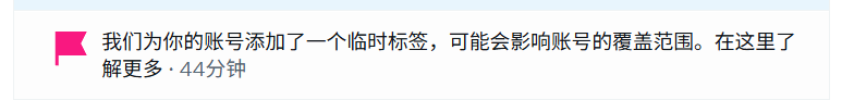 luoyisidi's tweet photo. 被打标签了，会有什么影响吗？？求解。。。 https://t.co/btmlVc7Q0J