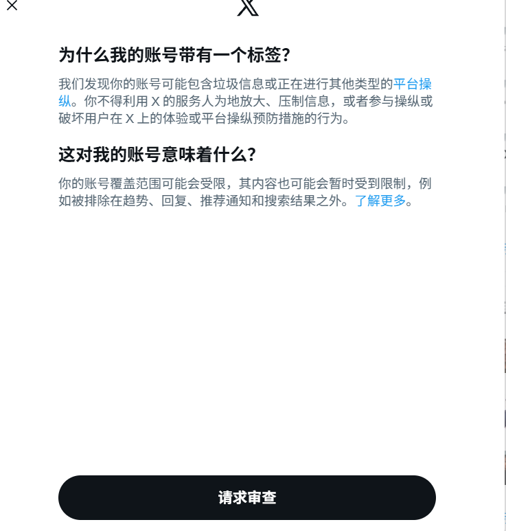 luoyisidi's tweet photo. 被打标签了，会有什么影响吗？？求解。。。 https://t.co/btmlVc7Q0J