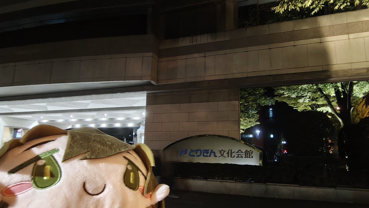 ttttea_'s tweet photo. 終わっちゃったﾖ〜
ツアーの期間が長かっただけあって名残惜しい、またFree!のイベントで鳥取来たいな https://t.co/miEb8PuD2C