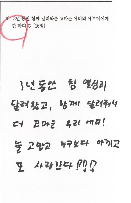 jjun2_jun tweet picture