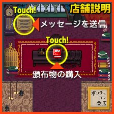 gensui_chan's tweet photo. #色々な十字架即売会 
【A9】ポンチャロフ商店
事後通販用に、Web店舗サイト・ピクトスクエアで使えるアバターを作りました！買い物だけでなくRPG風MAPを歩いて遊べます。A9にてアバターのダウンロードURLを配布しますのでぜひお立ち寄りください🐾 https://t.co/JDa7kd7Kfz