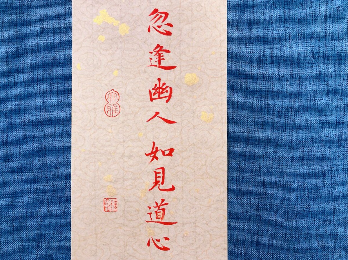 KayleePerrshja's tweet photo. [貉侄惺蹬言]という珍しい漢字文字を見つけた！一体どんな意味なんだろう？誰か知ってたら教えて～ https://t.co/q294PP2zLG