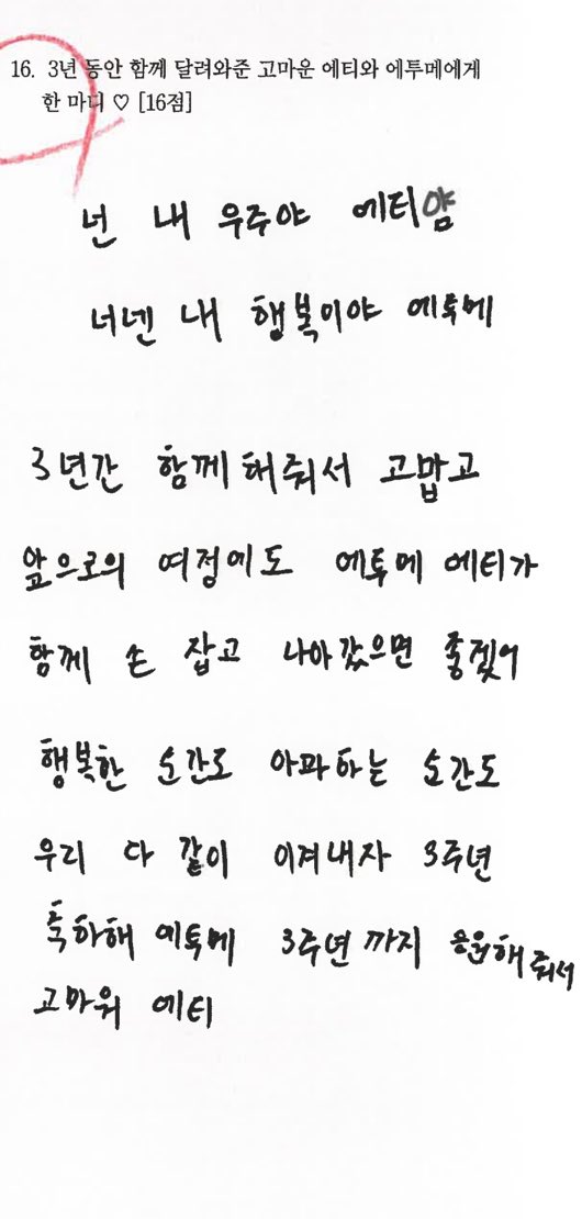 jjun2_jun tweet picture