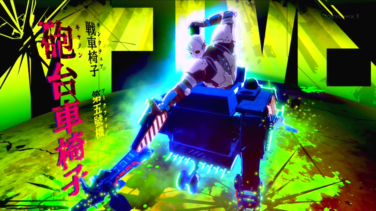 TANK CHAIR-戦車椅子- 第2話 ツイート画像 1