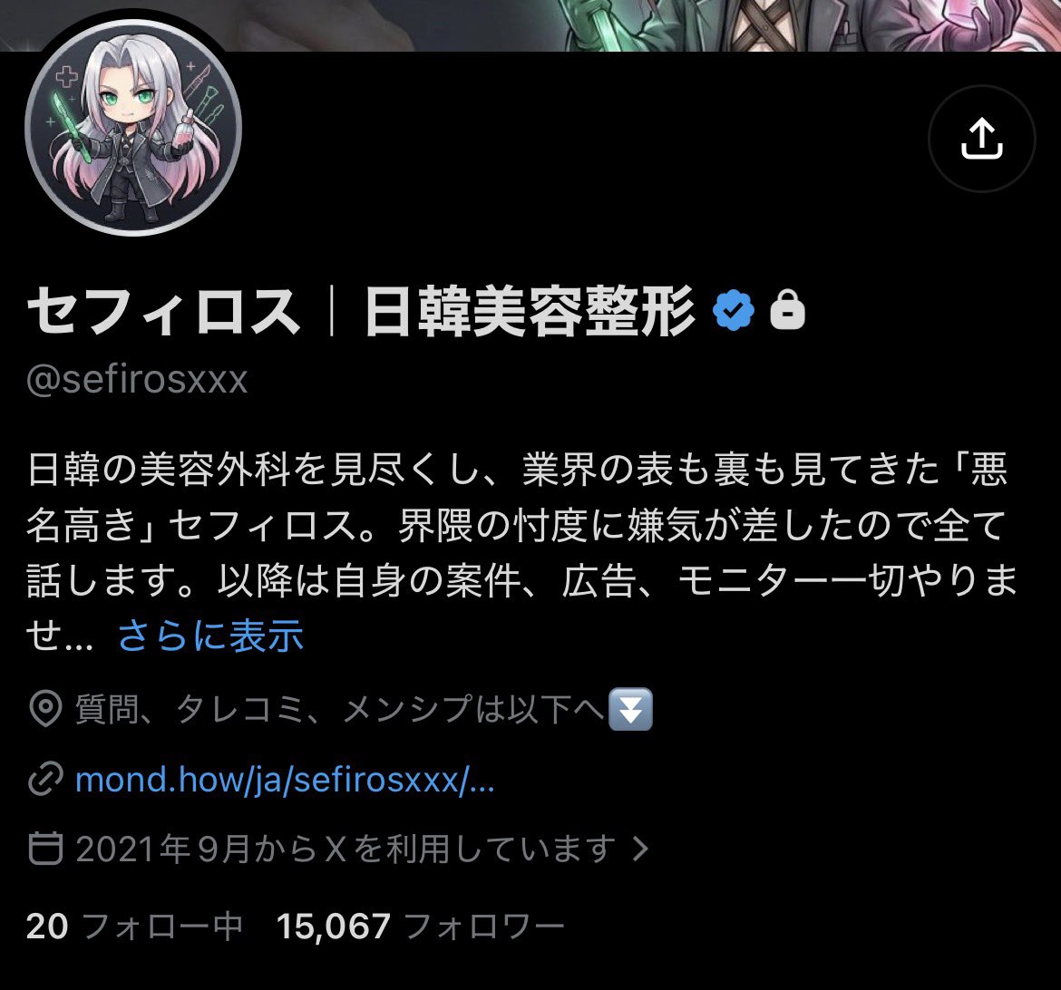 minatokukyoudai's tweet photo. 下記豊泉の謝罪動画 https://t.co/KMHzBISkJY