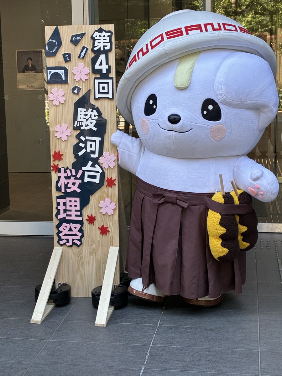 yUtakyaoneness's tweet photo. さのまるさんが東京においでになられたので遊んでいただきに参ってきた！
本日もとても尊いお姿を拝見できて感無量！
学祭なんて学生の時以来でしたが皆さんとても青春爆発ファイヤーしててホッコリした！
当時の和多志は何してたかなと思い返してみたが、20年前も相変わらず燻っていました...🦹🏿‍♂️ https://t.co/gKcnjA5oyX