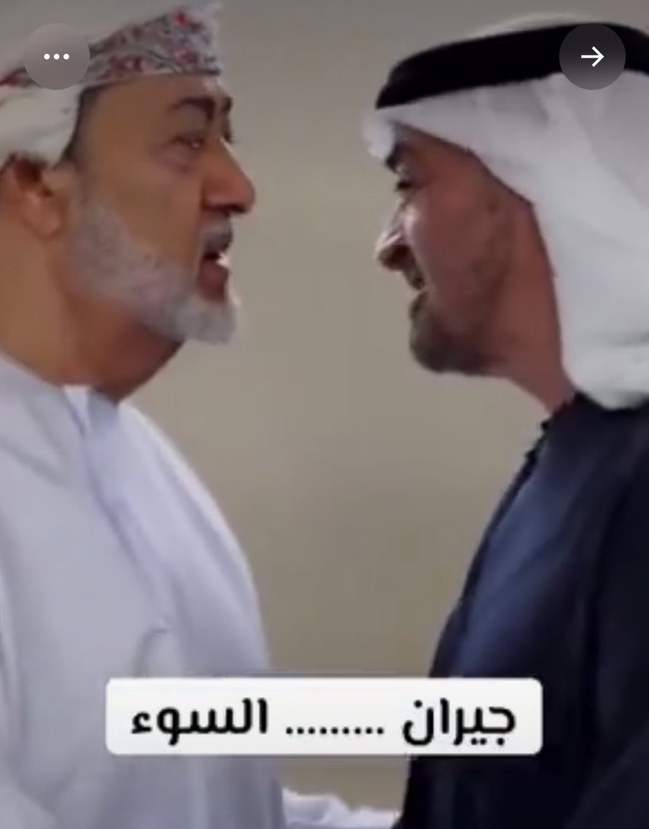 Moganaa2025's tweet photo. #الرياض_الآن 

اللَّهُمَّ إنِّي أعُوذُ بك مِن يومِ السَّوْءِ، ومِن ليلةِ السَّوْءِ، ومِن ساعةِ السَّوْءِ، ومن صاحبِ السَّوْءِ، ومِن جارِ السَّوْءِ في دارِ المُقامةِ». https://t.co/cU0FOcsNHB