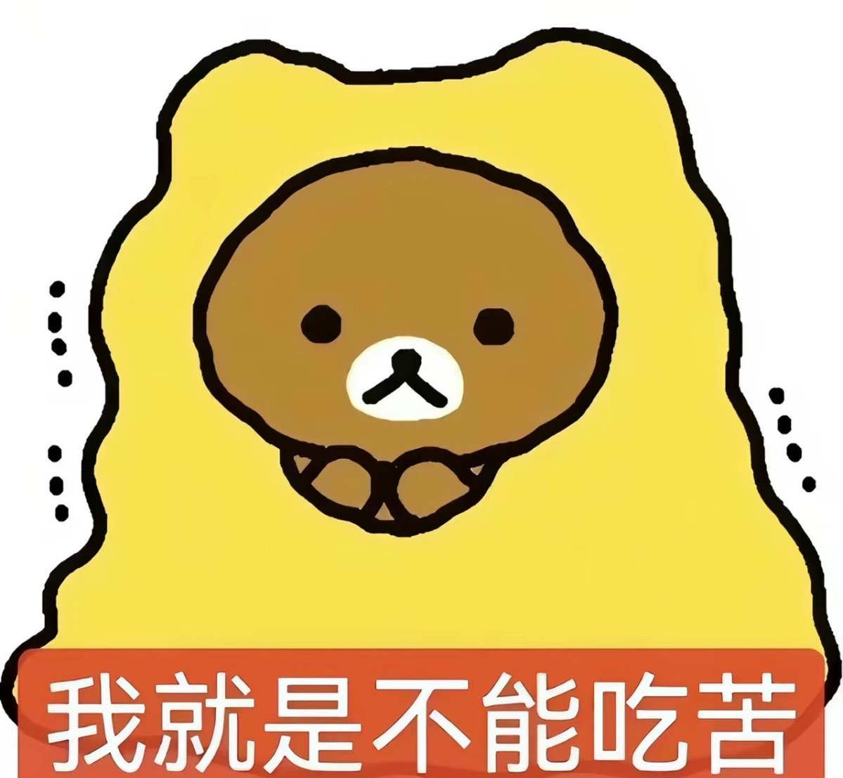 YetTing17's tweet photo. https://t.co/1PoGAeL08D