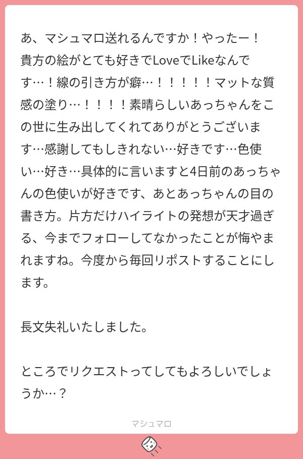 02xo_4's tweet photo. 一本線で描いたら最下位的には違和感に感じるので二重線にしているのですが結果的に最下位も気に入ってるので良！ですね。具体的な好き要素に愛を感じます。今までこんなに褒めてくださる方に出会えなかったことが悔やまれます。気分屋故消化にとても差はありますが受付自体は行っているのでお許しを🫳 https://t.co/S3NVls6i8v