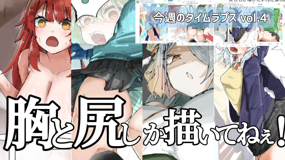 tomin0222's tweet photo. 今週のタイムラプスまとめ

https://t.co/kwOlZCeyTu https://t.co/dKYVYKPIrh