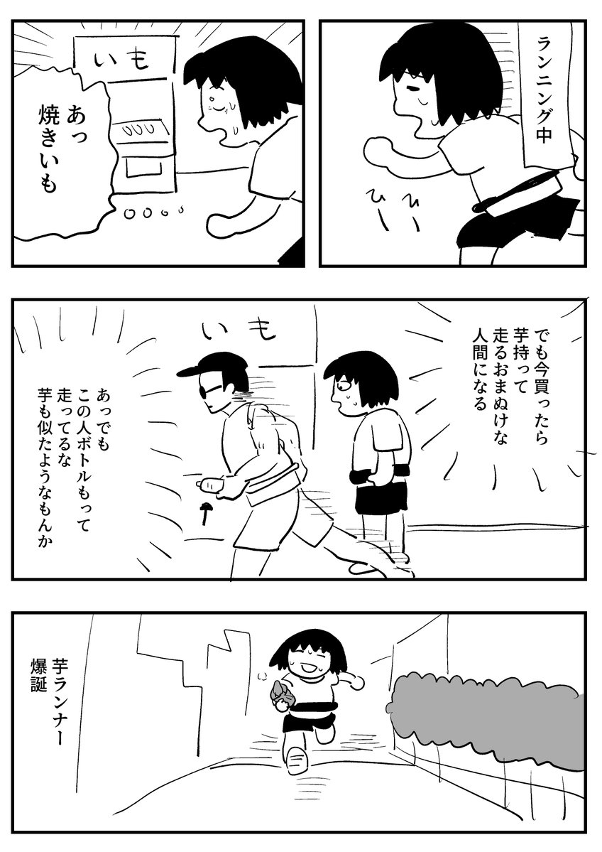 gankilyuu's tweet photo. サザエさん？
＃逆襲の日記 https://t.co/TEs6Ivqzr3