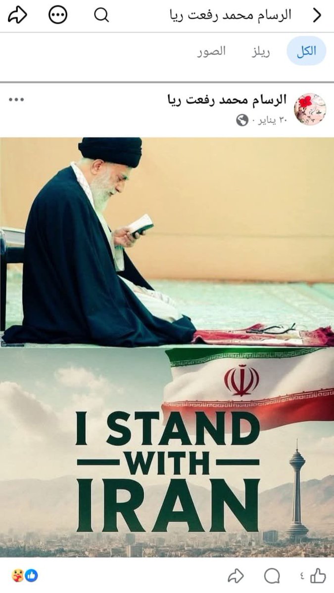 16tnkd7x's tweet photo. مقيم مصري يعمل في شركة سنام للمقاولات العامه في الغربيه https://t.co/EW7H1ZeQSU
يدعم ايران المجوسية وجماعة الحوثي الإرهابية 
المهنه رسام 
عنايتكم 
@MOISaudiArabia  
@pss_ar 
@ppgovsa 
@MOI__911 
@kamnapp
@NCA_KSA 
وطن بلا فساد 🇸🇦 https://t.co/6BMlnnGIbZ