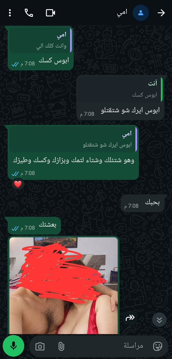 dayuth_s's tweet photo. محادثتي مع امي وهي مسافرة .. باقي المحادثة بالتغريدة https://t.co/CbXT6BsPvZ