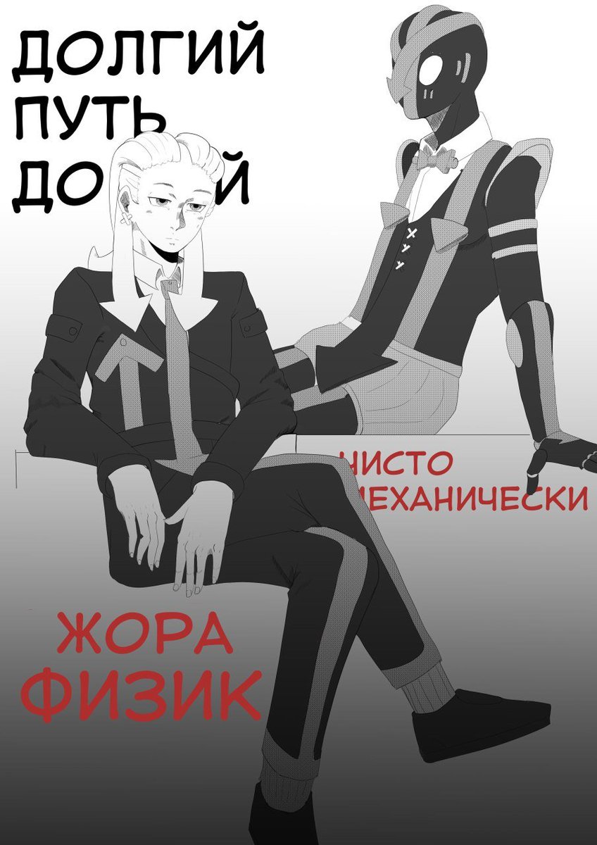 verydusya's tweet photo. @scarletx_jones Jora :) https://t.co/CysmyFAoNw