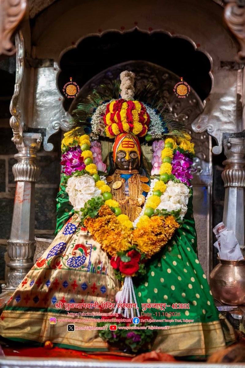 TuljabhavaniTT's tweet photo. ||श्री महाराष्ट्राची आद्यदेवता ||
||आज अश्विन शु.१.नवरात्र
रविवार  दि.-११-१०-२०२६ रोजी
श्री तुळजाभवानी मातेची प्रक्षाळ पूजा व धूप आरती  🛕( गजराज / हत्ती )🛕वाहनावर  छबिना काढण्यात आला...🚩 https://t.co/OE7pYGfD86
