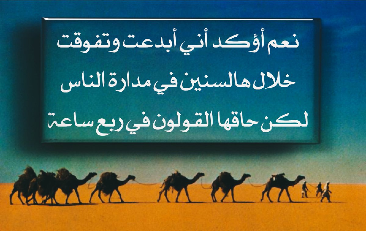 ab8980123's tweet photo. نعم أؤكد أني أبدعت وتفوقت خلال هالسنين في مدارة الناس 
لكن حاقها القولون في ربع ساعة
#عسير #ترند_أبها #خميس_مشيط #ابها #عبدالله_مطلق_الاحمري https://t.co/WY8zOIXRDa