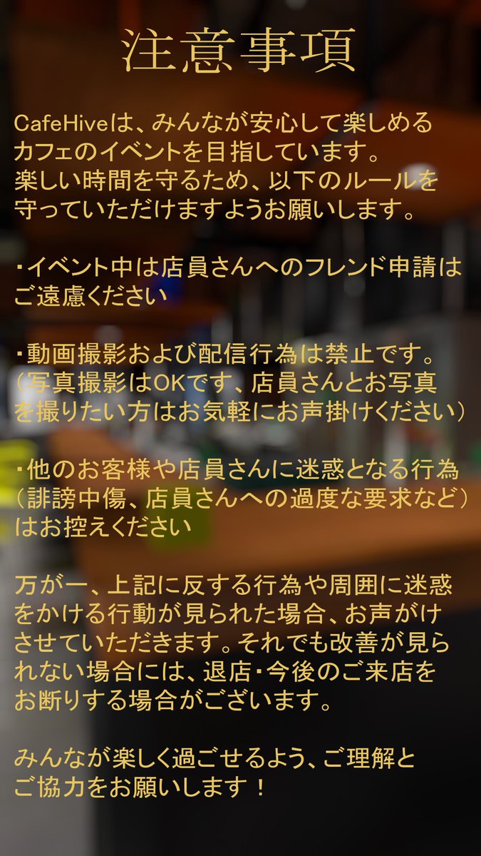 CafeHive_VRC's tweet photo. おはようございます☀

明日の22時はCafeHiveのハロウィン営業日です🎃
今月はハロウィン用にワールドを改変してるので是非見に来てほしいですね😌
そして、シャールさんが正式な店員さんとして初の出勤となるので良ければお話ししてみてくださいね…‼️ https://t.co/escLaoxvb4