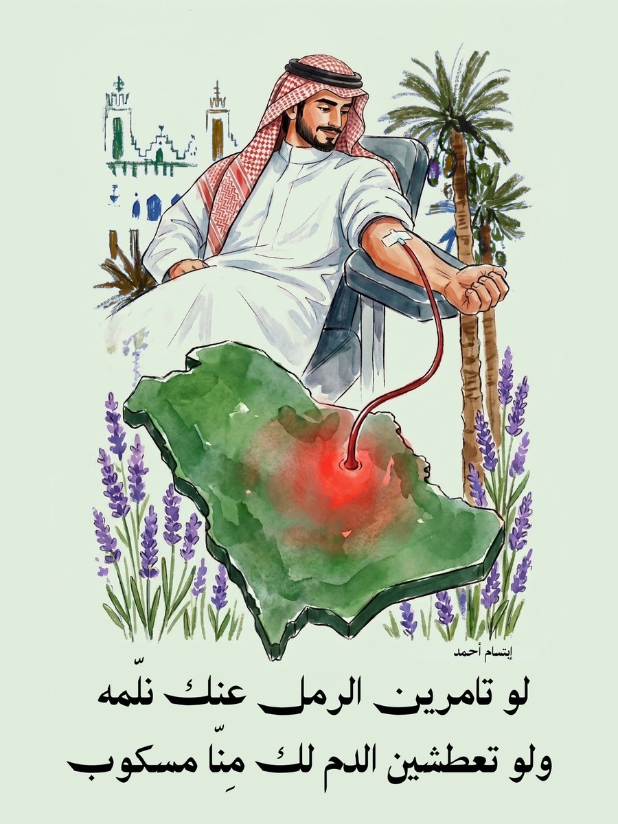 Ebtsam_e77's tweet photo. #دافعوا_عن_وطنكم_وقيادتكم 
هذه السعودية... 
من أرادها بخيرٍ فأهلًا به، ومن أرادها بسوء فليعلم أن خلفها شعبًا كاملًا وقيادةً حكيمة لا تنام عن وطنها دمت يا بلادي عزيزةً شامخة،ودام شعبكِ درعكِ وسيفكِ إلى الأبد🤚🏻 https://t.co/Recl7GpUns