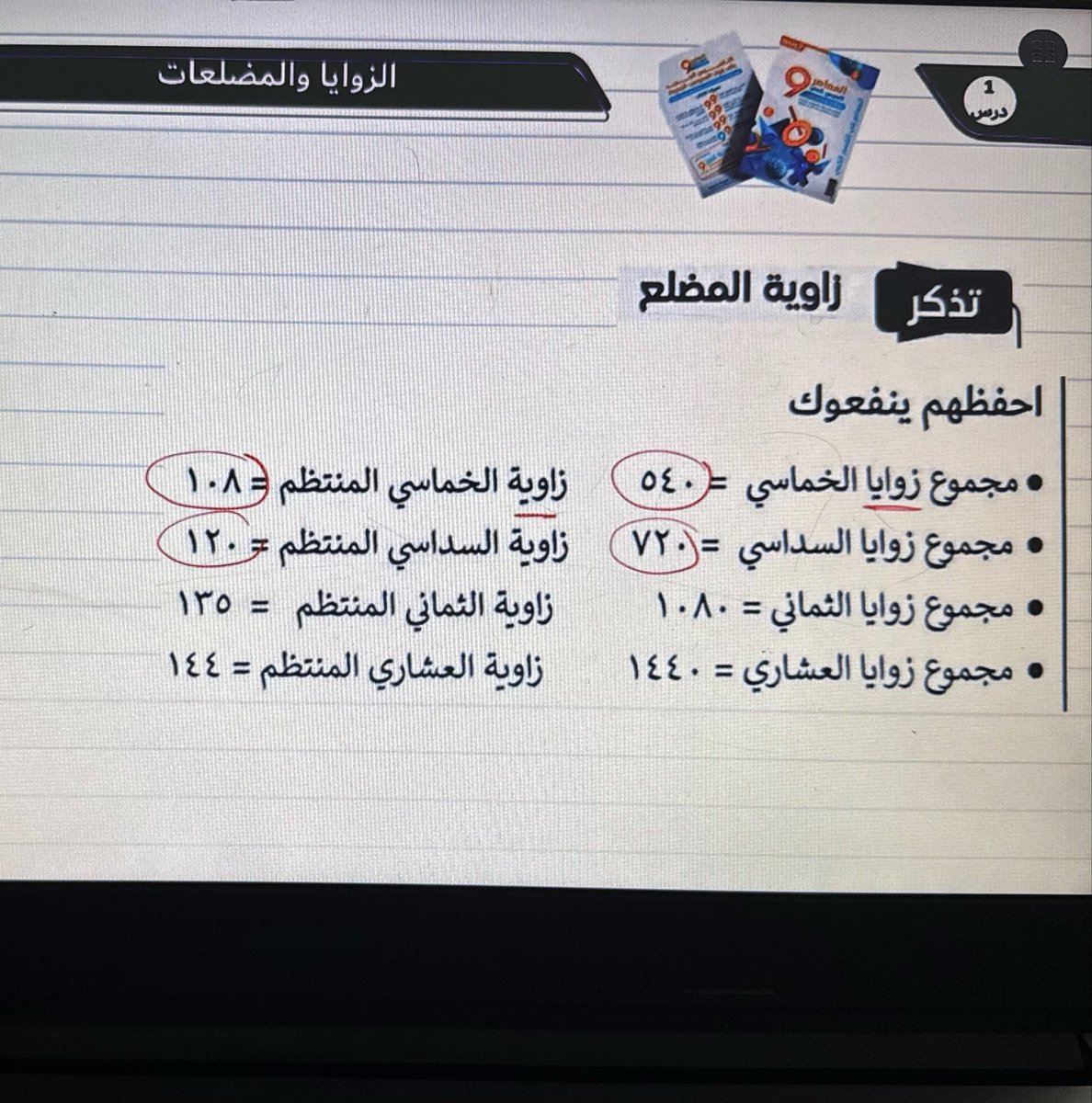 auuua4u's tweet photo. كيف تحفظوها هذي 😣 https://t.co/KDOVOrIeYf