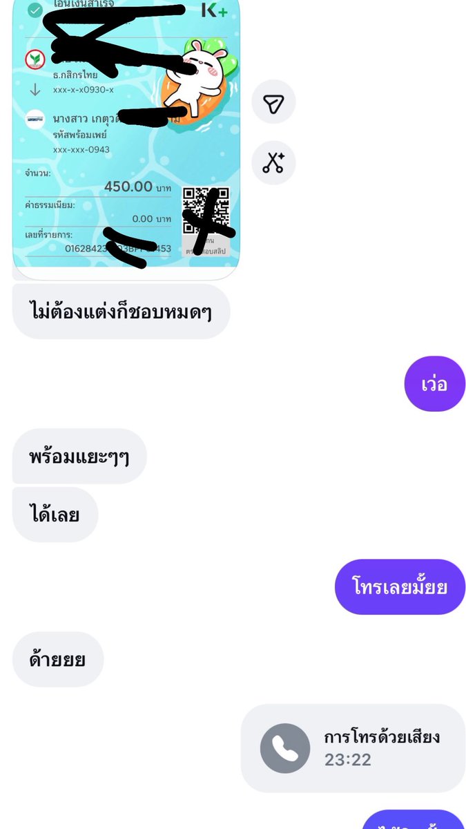 Min05___'s tweet photo. ลืมลงงขออภัยลบหน้าแล้ว🥹 https://t.co/OzAh82NYla