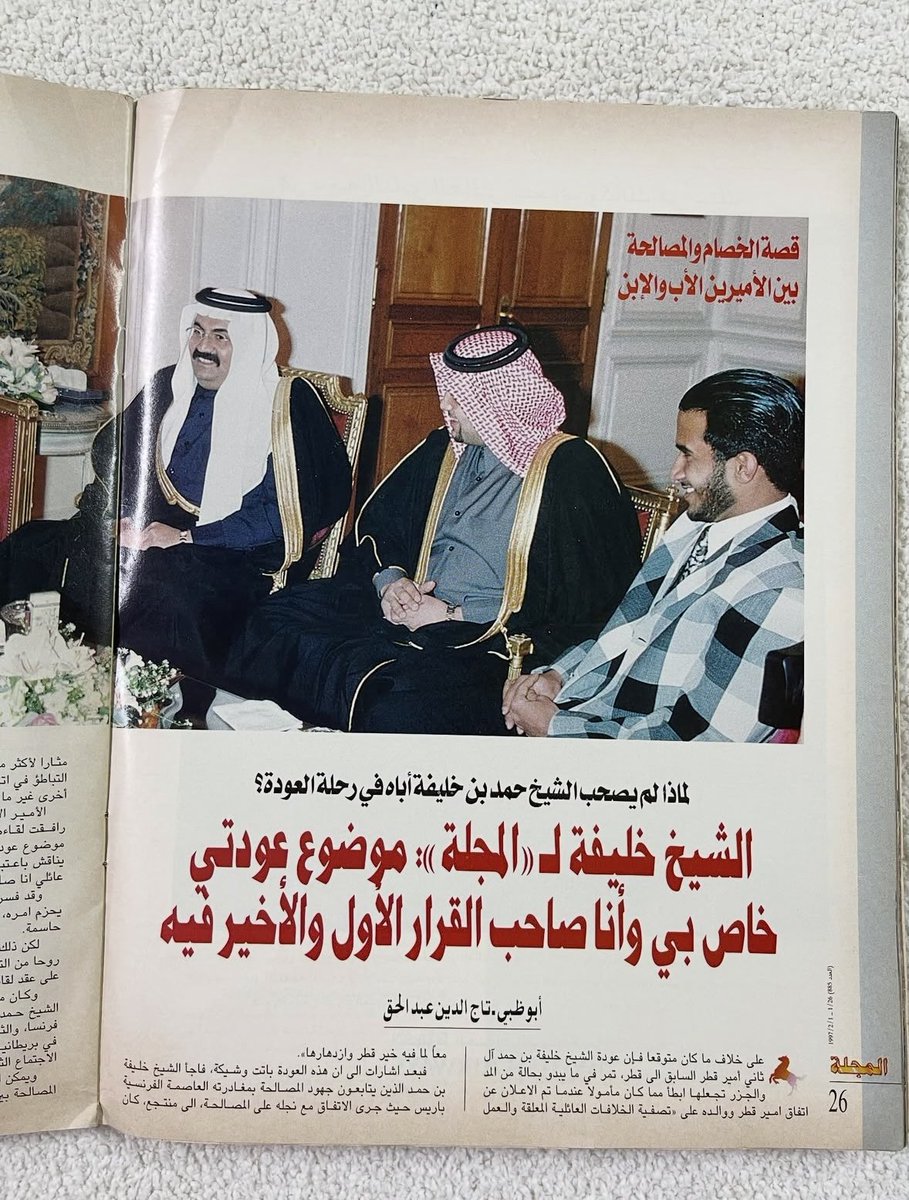 QatarKuwaitlove's tweet photo. @ZaidBenjamin5 يا ولد اليهوديه دامك تحب الوثائق التاريخية 
نبيك الله يسلمك تنزّل هالصور بأقرب تغريدة
طالبك قل : تم .. وصدقني أنت في وجهي 😂
من القطريين ما يقطعون عنك المصروف يا زيد https://t.co/b9yYne4pGA