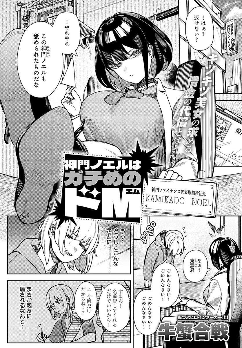 agt_doc's tweet photo. お前が私に使って https://t.co/lsBybCBhWw
