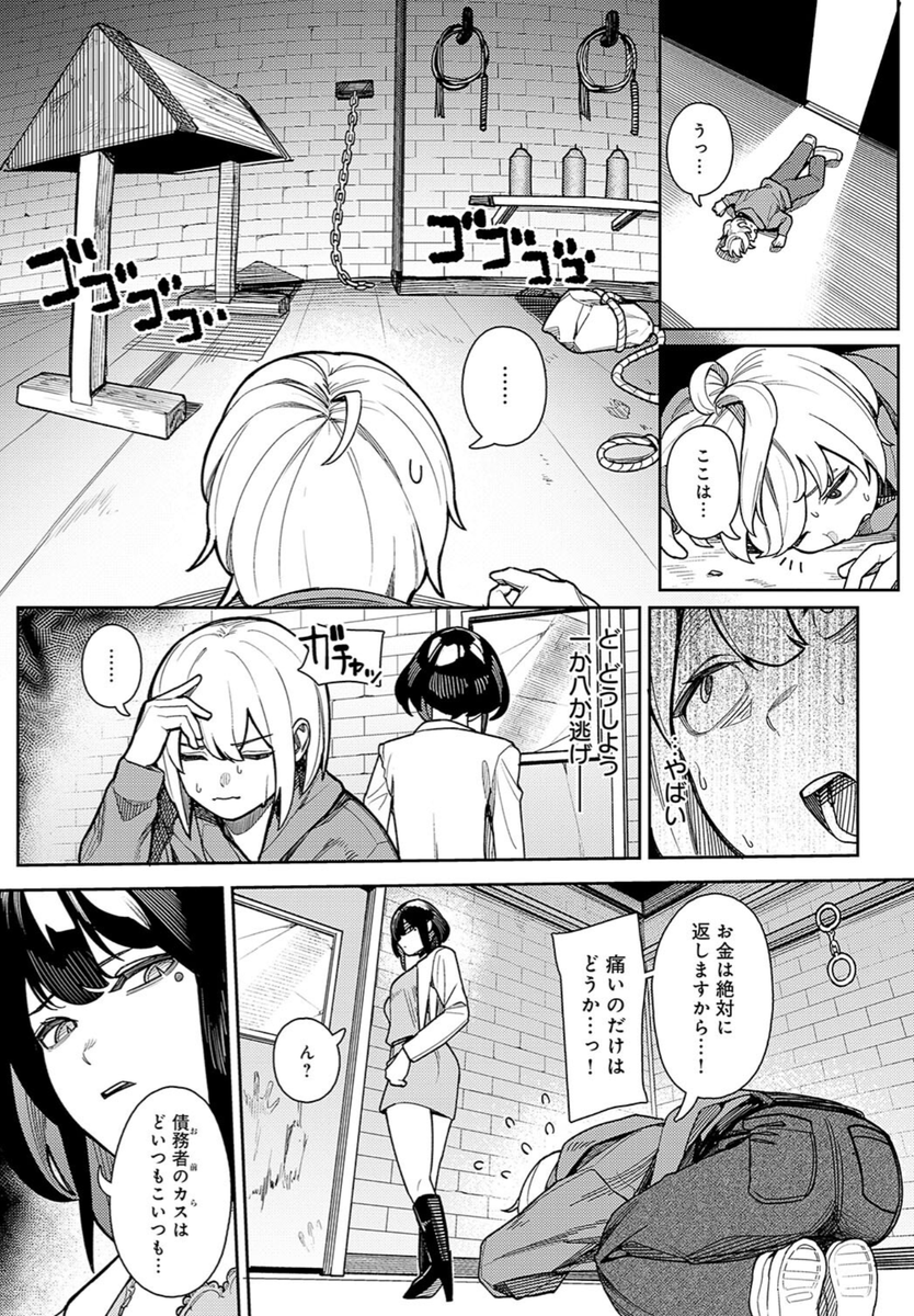 agt_doc's tweet photo. お前が私に使って https://t.co/lsBybCBhWw