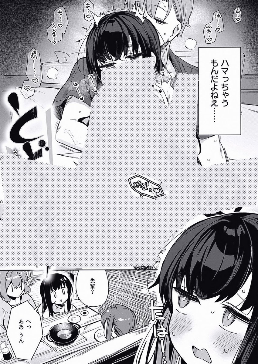 jomsembangkari's tweet photo. https://t.co/z5hweB9PEc