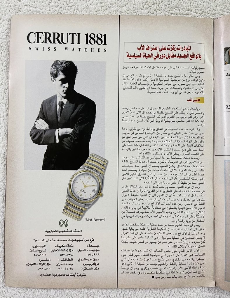 QatarKuwaitlove's tweet photo. @ZaidBenjamin5 يا ولد اليهوديه دامك تحب الوثائق التاريخية 
نبيك الله يسلمك تنزّل هالصور بأقرب تغريدة
طالبك قل : تم .. وصدقني أنت في وجهي 😂
من القطريين ما يقطعون عنك المصروف يا زيد https://t.co/6shQOaLqwd