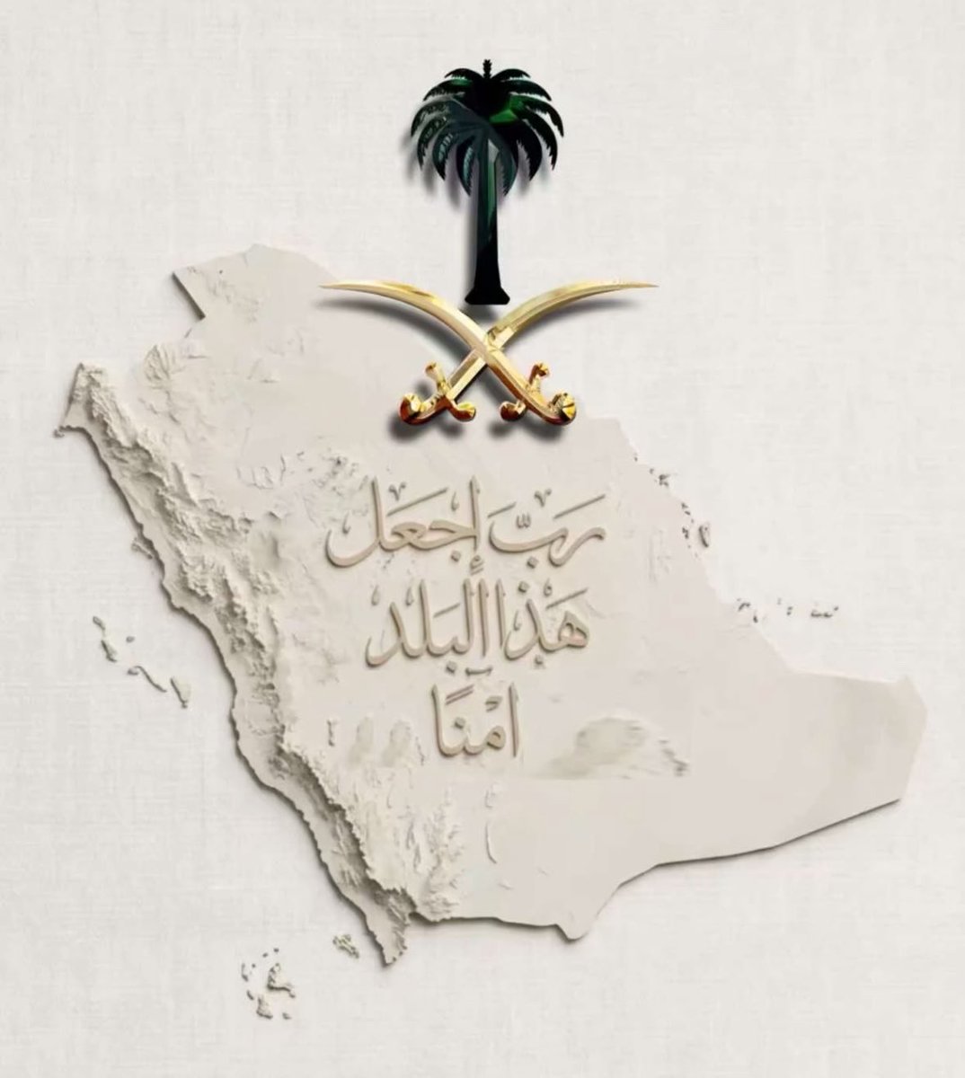 bluequeen77's tweet photo. اللهم من اراد السعودية بسوء فرد كيده في نحره .. 
حسبي الله ونعم الوكيل.. https://t.co/SZFTGJ0akP