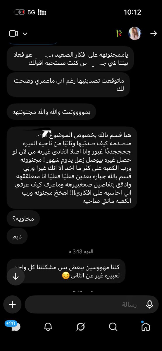 7li7lll's tweet photo. 🤯#انطباق https://t.co/p7I0zqgHge