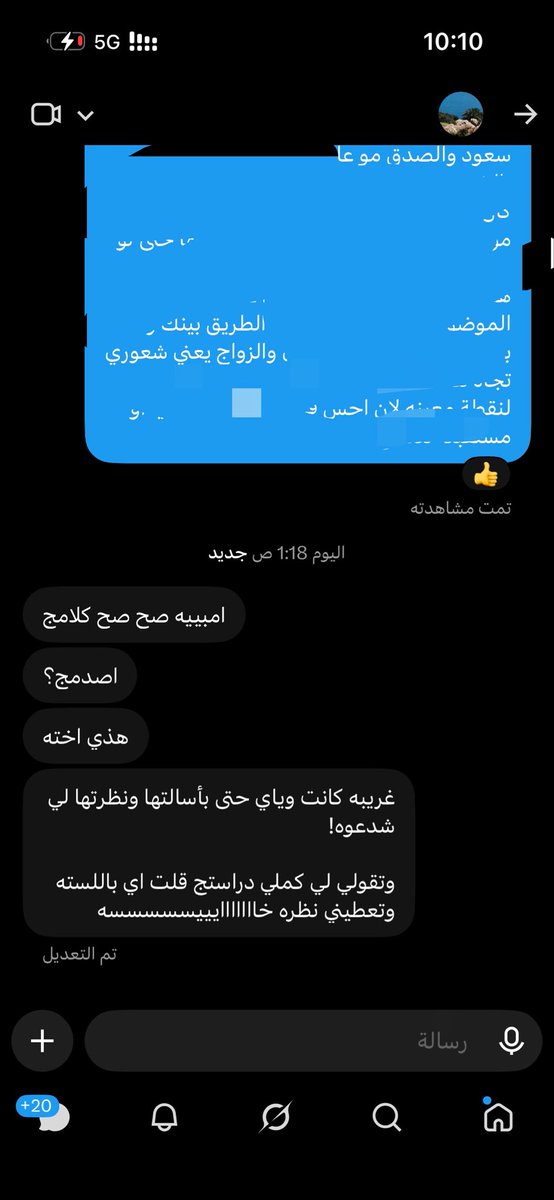 7li7lll's tweet photo. 😎#انطباق https://t.co/CNhdGT3r2Y