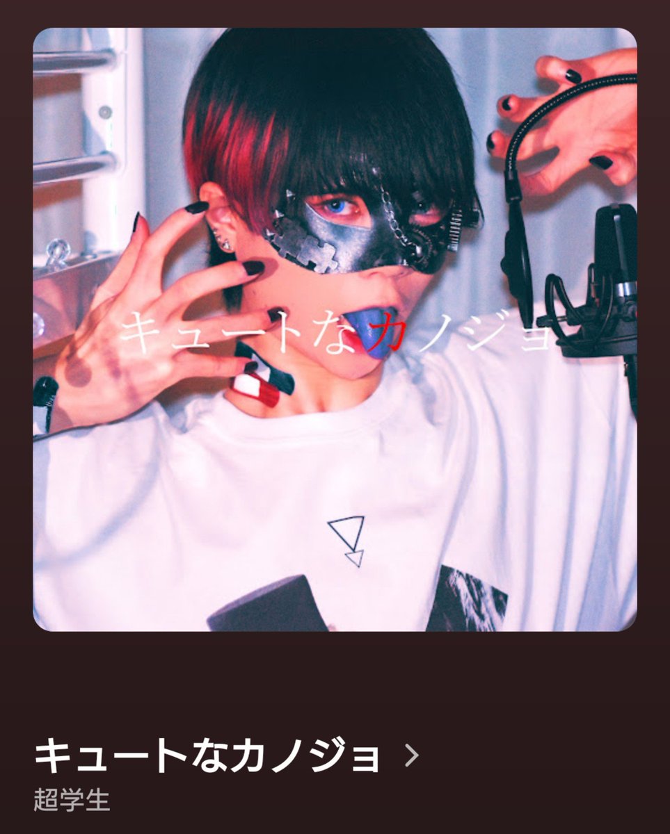 asra0116's tweet photo. now playing https://t.co/FDzJGNFPPz