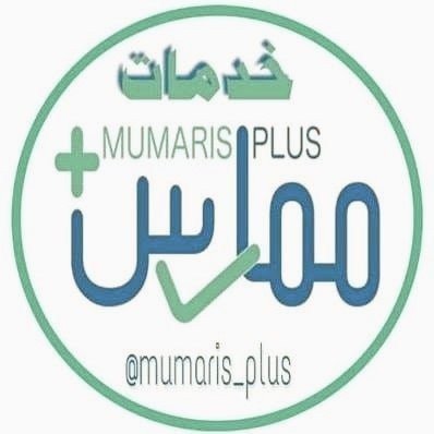 mmarsshy7's tweet photo. #تجديد_الهيئةوتصديق الشهادات والخبرات (Dataflow)
- جميع خدمات الهيئة السعودية للتخصصات الطبية من ( تصنيف - تسجيل اعادة تصنيف اعادة تسجيل - اصدار خطاب تدريب  دراسة مؤهل -ترقية- اصدار رقم احقية prometric , https://t.co/44ggTVewVV
#تجديد_بطاقة_الهيئة 
#دافعوا_عن_وطنكم_وقيادتكم https://t.co/vzY0rEFCHP