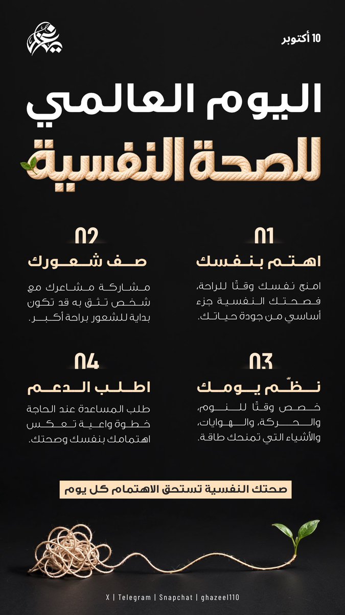 Ghazeel110's tweet photo. الحمد لله على ختام رحلة ثرية بالتعلم والإبداع. أشارككم حصاد تجربتي في #معسكرات_ستيلر ، بكل امتنان لمن كان له أثر فيها 🤍. https://t.co/VfQqWqyrMq