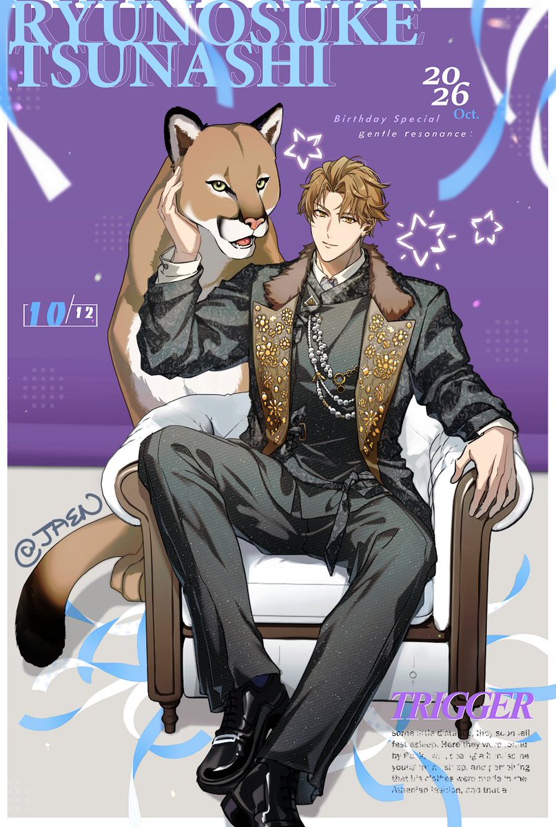 jaen_u_ra's tweet photo. お誕生日おめでとう//🐉🎂✨
#十龍之介生誕祭2026 https://t.co/DZ8RC6F9s2